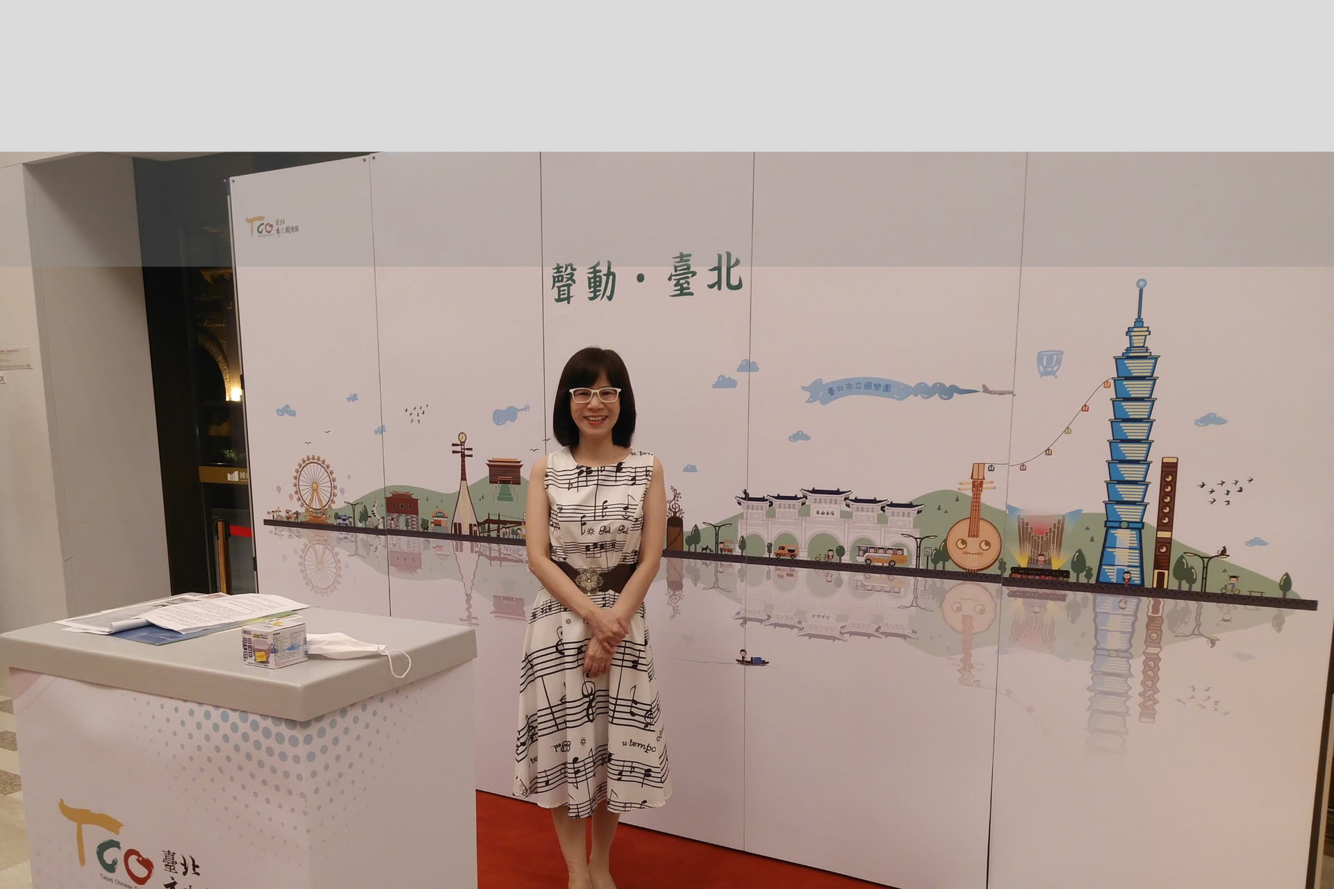 Good Guoyue in Taipei (Off Air)Image