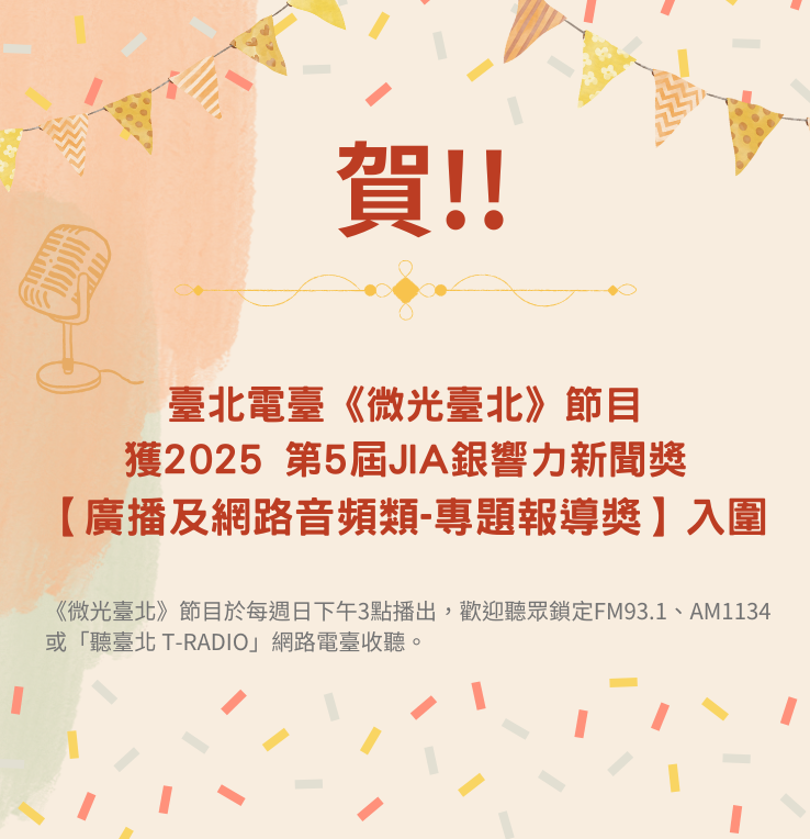手機版輪播圖
