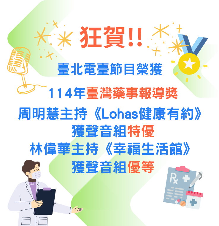 手機版輪播圖