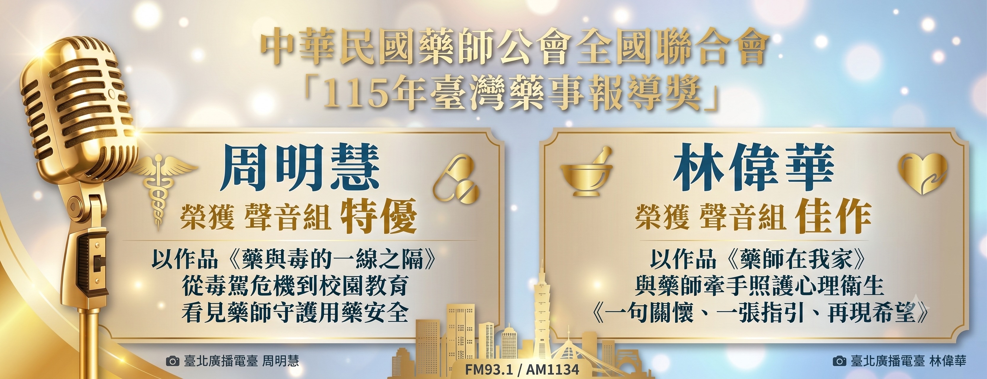 電腦版輪播圖