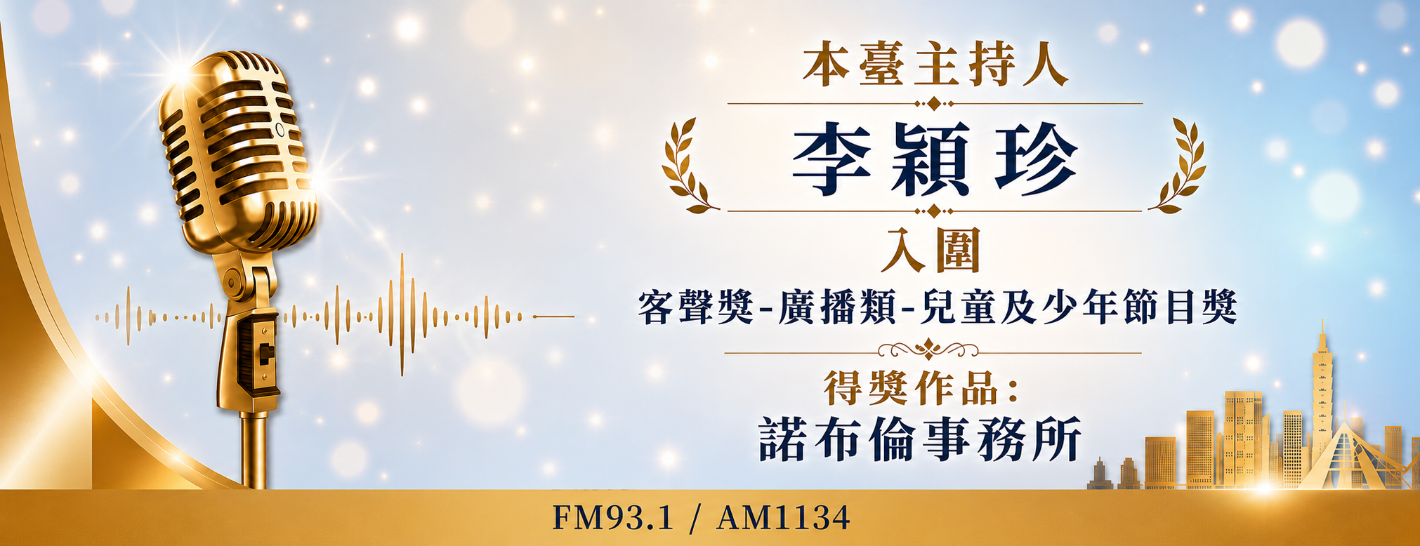電腦版輪播圖