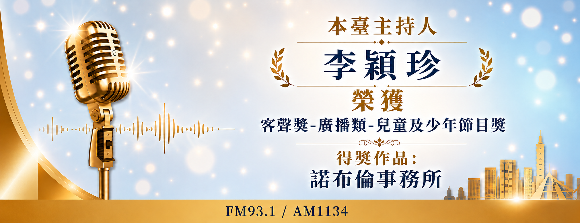 電腦版輪播圖