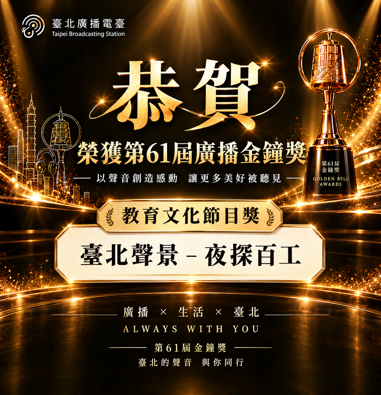 手機版輪播圖