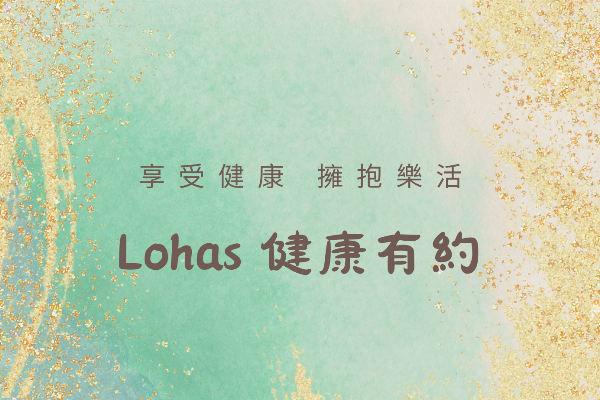 Lohas and Health