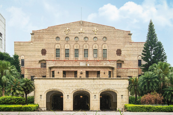 The Golden Years of Zhongshan Hall