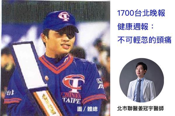 1700 Taipei Evening NewsImage