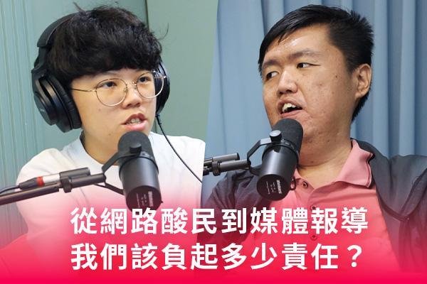 科技。社群。敲敲門