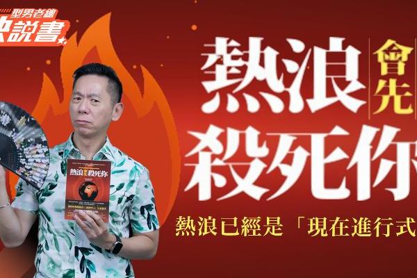 幸福生活館