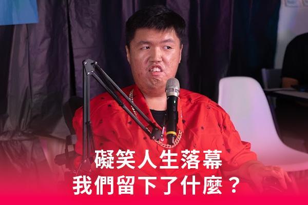 科技。社群。敲敲門