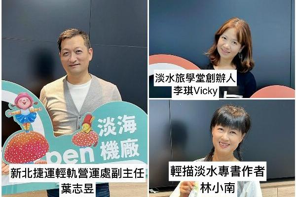 玩味時代