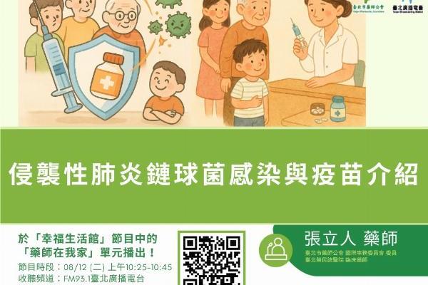 幸福生活館