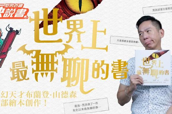 幸福生活館