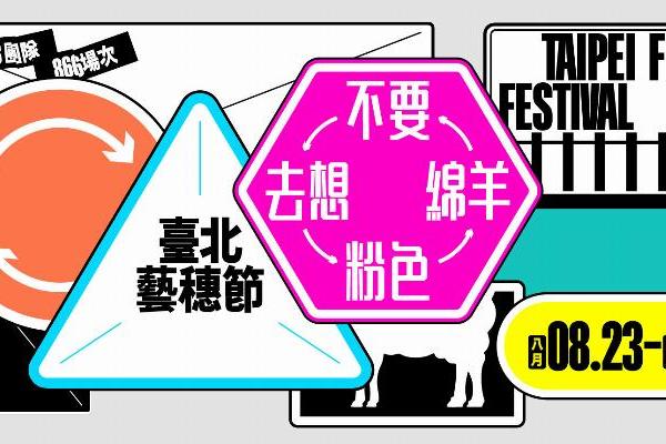 幸福生活館