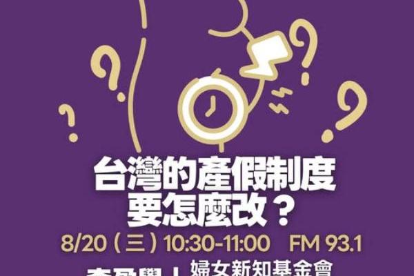 幸福生活館