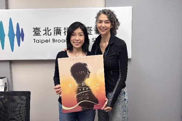 Listening, Wandering