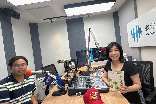 Listening, Wandering