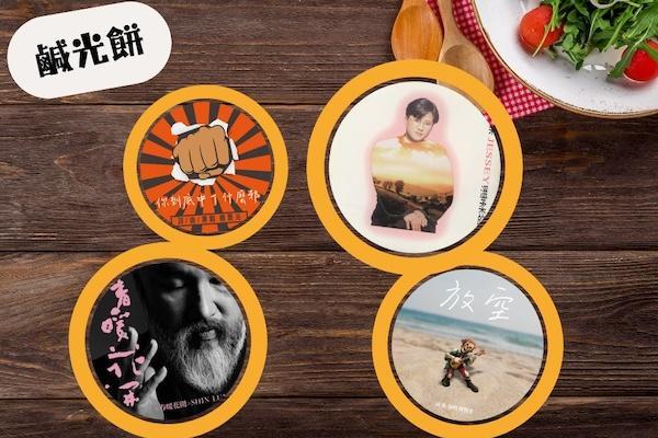 What Do You Want ForToday?