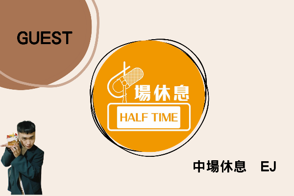 Elson's WonderlandImage