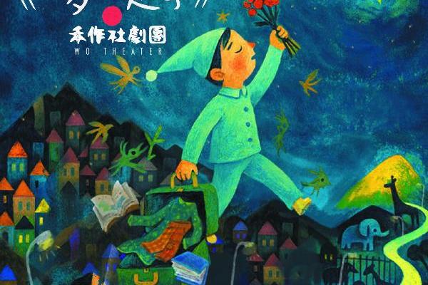 午後WONDERLAND圖片