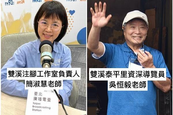 Relish the Golden Times