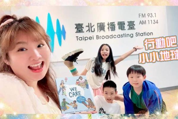 行動吧！小小地球人圖片