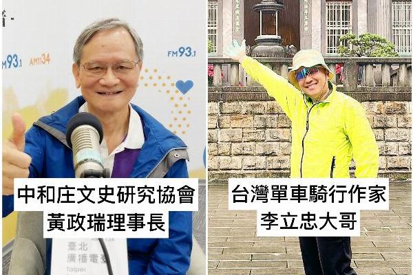 Relish the Golden TimesImage