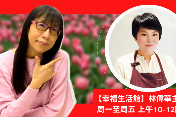 Happy Life in Taipei