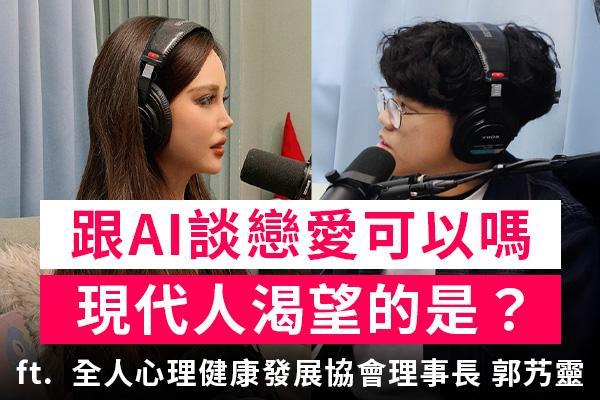 科技。社群。敲敲門