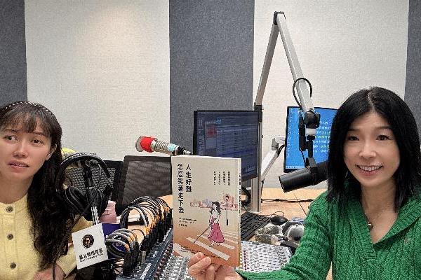 Listening, Wandering