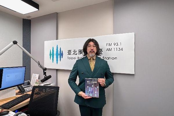 Listening, Wandering