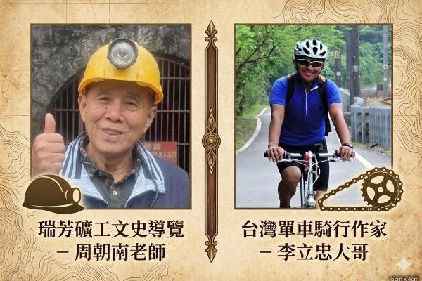 Relish the Golden TimesImage