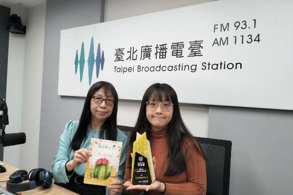 Happy Life in TaipeiImage