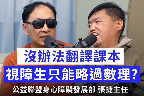 科技。社群。敲敲門