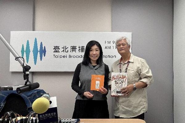 Listening, Wandering