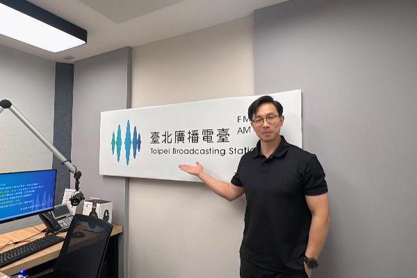 聽聲漫遊