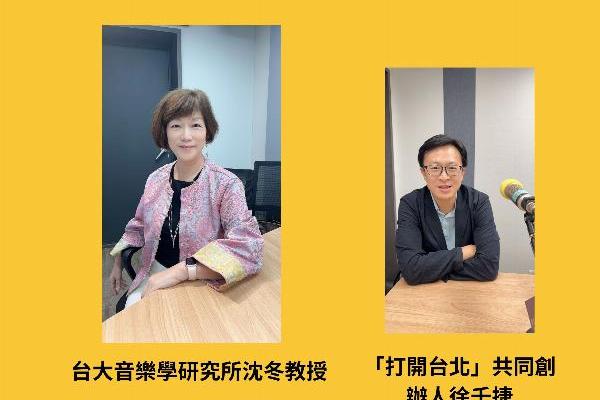 中山堂的流金歲月