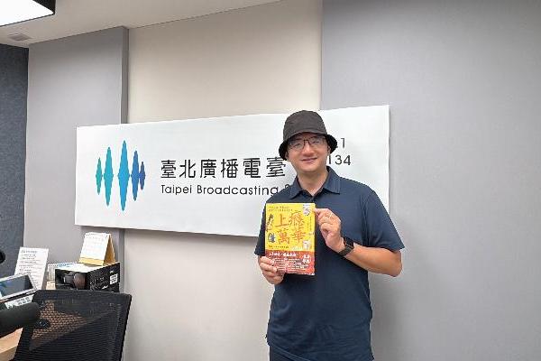 聽聲漫遊