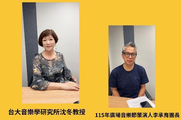 The Golden Years of Zhongshan Hall