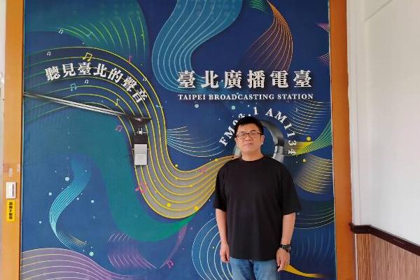 Wonder in Sizhu