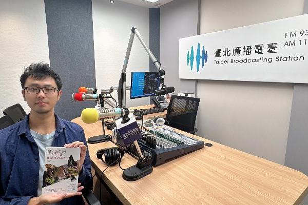 聽聲漫遊