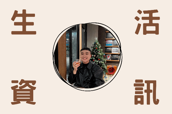 午後WONDERLAND