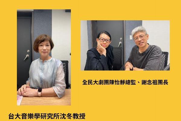中山堂的流金歲月