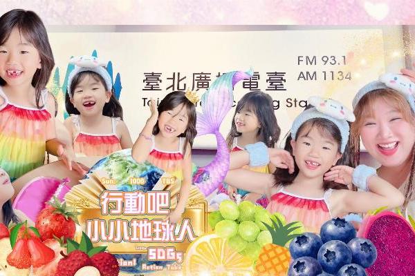 行動吧！小小地球人圖片